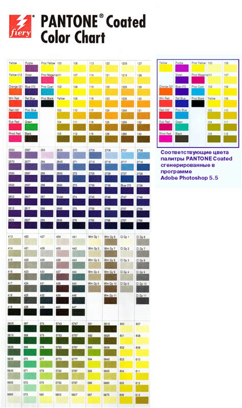 Pantone Colour Chart Free Download Graceget