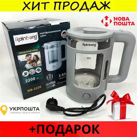 Прозрачный электрочайник дисковый рейнберг красивый бесшумный чайник ...