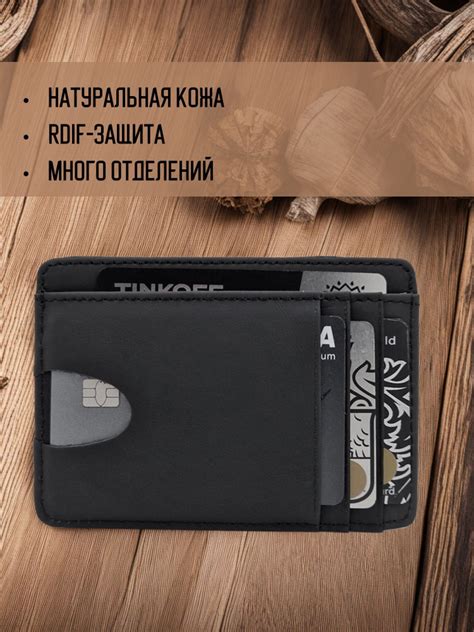 Картхолдер из натуральной кожи - купить с доставкой по выгодным ценам в ...