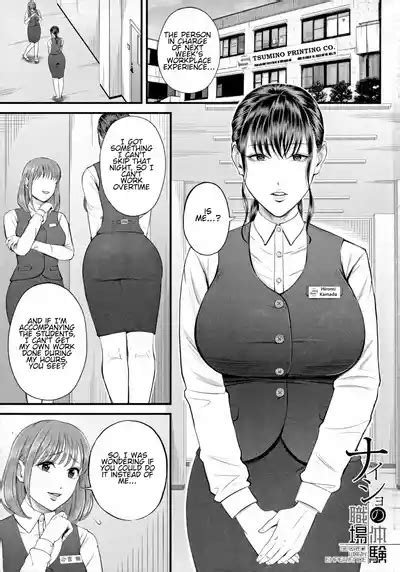 Naisho No Shokuba Taiken Secret Work Experience Nhentai Hentai Doujinshi And Manga
