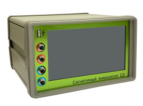 Системы сигнатурного анализа