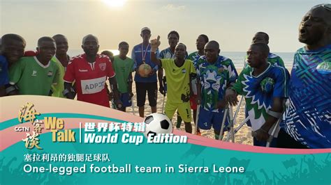 We Talk World Cup Edition One Legged Football Team In Sierra Leone