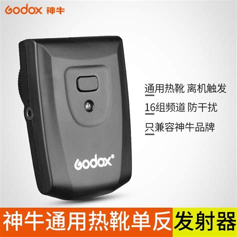 Godox CT16 Flash Trigger Hot Shoe Flashing Light Studio Outdoor Shooting Set Universal Type