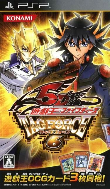 Yu Gi Oh Gx Tag Force Japanese Voice Enabled Europe Psp Iso