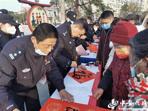 翰墨飘香迎新年 新春祝福暖民心中安新闻中安新闻客户端中安在线