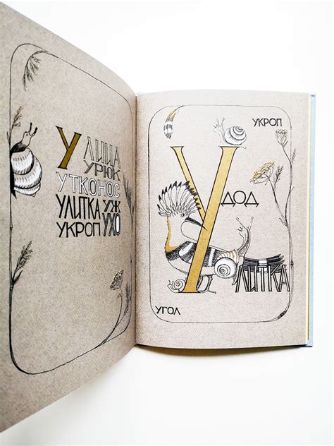 Азбука для мальчиков и девочек - Vilki Books