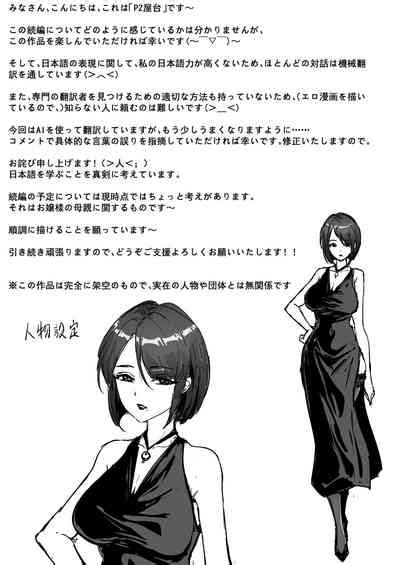 Real Dasshutsu Game Choubatsu Hen Nhentai Hentai Doujinshi And Manga