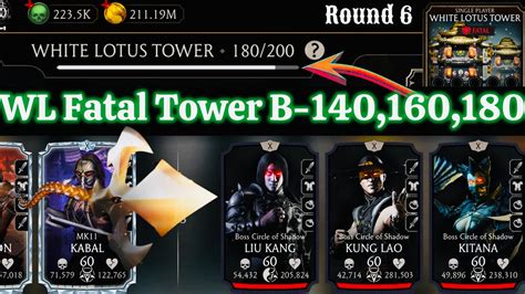 Fatal White Lotus Tower Boss Battle 180 140 160 Fight Reward MK