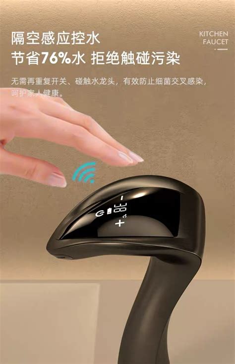 轻奢感矮款浴室智能数显触碰式感应出水全铜冷热卫生间水龙头 阿里巴巴