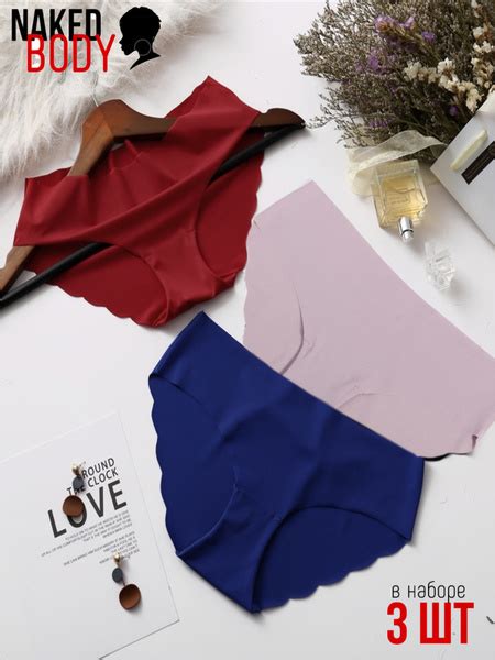Комплект трусов слипы Naked Body Нижнее белье 3 шт купить с доставкой по выгодным ценам в