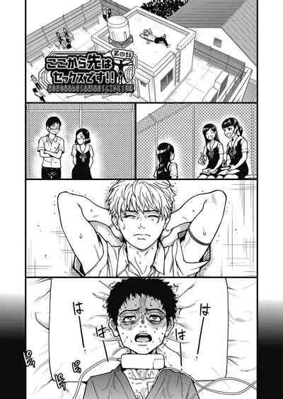 Boku No Seieki De Honpuku Kaiyu Nhentai Hentai Doujinshi And Manga