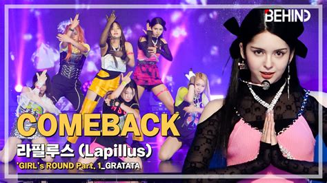 Lapillus Gratata Livestage Girl S Round Part