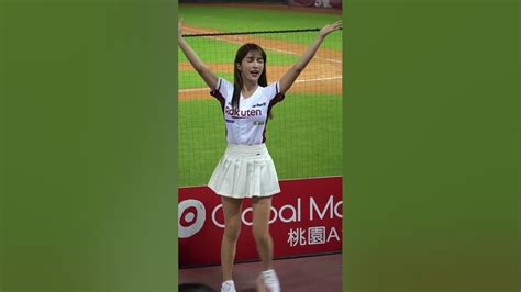 20230907 上班族趴 樂天女孩 Rakuten Girls 林岱縈 羚小鹿 朱育賢應援2 Youtube