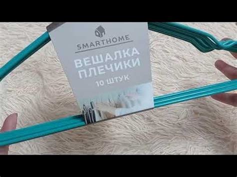 Распаковка заказа с Ламоды и бьюти бокс Рив Гош с ароматами, чуть чуть ...