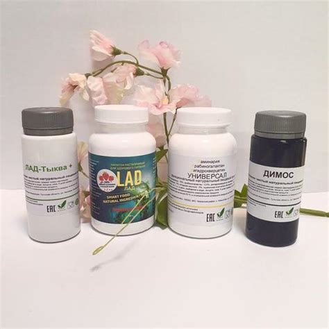 Биокорректоры на основе ДИМОС