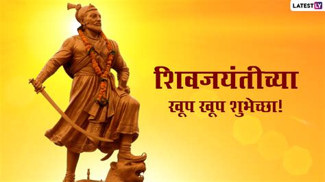 Festivals Events News Chhatrapati Shivaji Maharaj Jayanti 2022