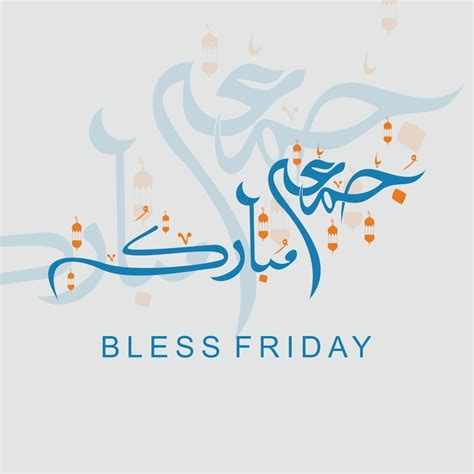 Premium Vector Vector Jummah Mubarak Blessed Happy Friday Arabic