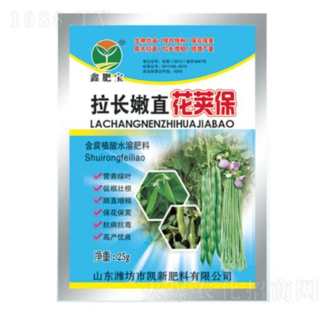 拉长嫩直花荚宝 润田肥料山东青州市润田肥料有限公司 火爆农化招商网【1988tv】