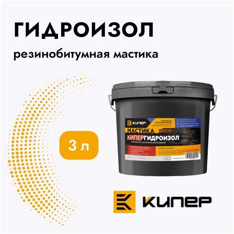 Гидроизол купить на OZON по низкой цене