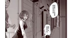 Artist Aya E Hentai Galleries