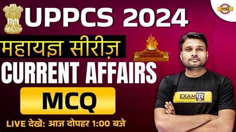 UPPSC RO ARO 2023 24 RO ARO HISTORY CLASSES RO ARO CLASSES