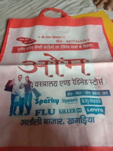 fabric white cary bag  rs piece  khagaria id