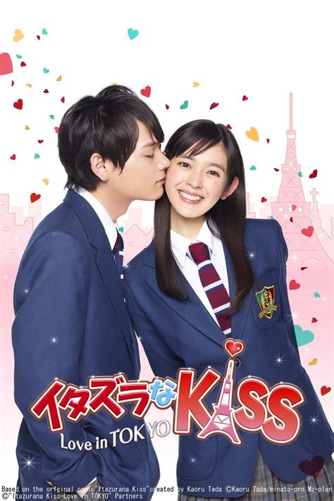 Mischievous Kiss Love In Tokyo Episode 4 Chocolate Is Love S Good Luck Charm Watch On