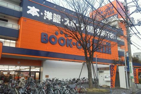 寺田心 が出演する ブックオフ のcm 心くんの指導「大盤振る舞い」篇 Bookoff 自転車 Keylaneotro
