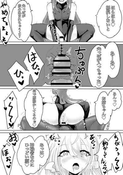 Exorcist No Haiboku Nhentai Hentai Doujinshi And Manga