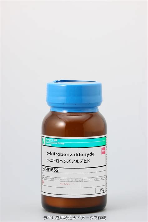 nitrobenzaldehyde