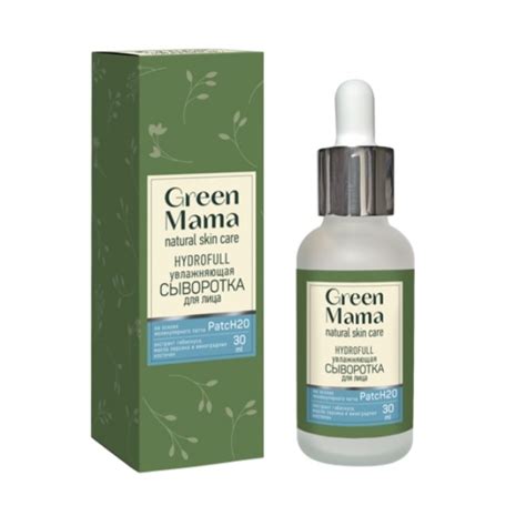 Сыворотка для лица GREEN MAMA Увлажняющая HYDROFULL | отзывы