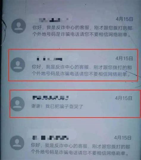 【案例】湖北咸宁：冒充京东客服诈骗，咸宁公安揪出8人帮信犯罪团伙！微淼员工朱某