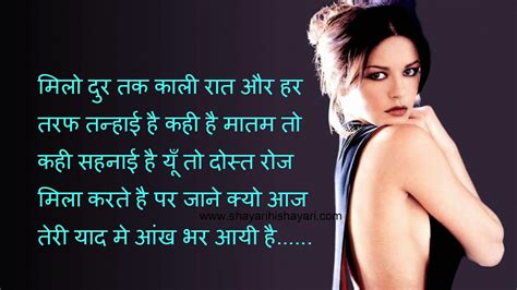 Top30 Mirza Ghalib Hindi Shayari Dosti In English Love Romantic Image ...