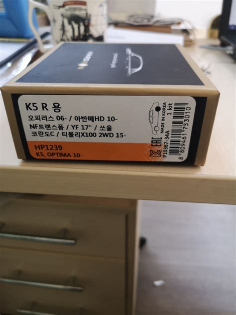 HP1239 Колодки тормозные задние SANGSIN | Запчасти на DRIVE2