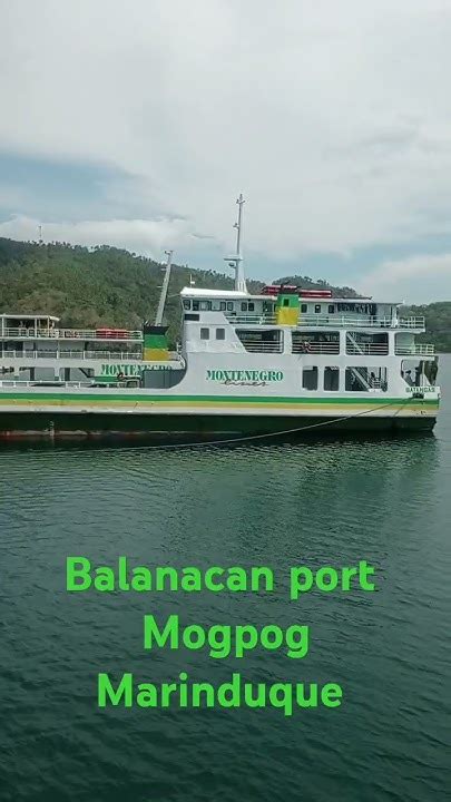 Balanacan Port Marinduque Youtube