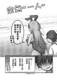 柳生 在擺攤時跟Cos兔女郎的大姊姊偷偷做色色的事情 中国語 E Hentai Lo Fi Galleries