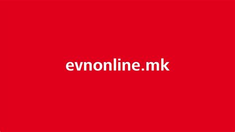 ЕВН онлајн - YouTube
