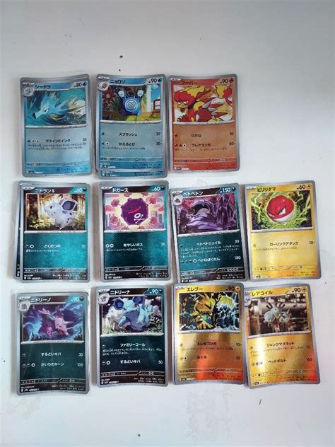 Pokemon Japanese Pokeball Reverse Holo Cards Hobbies Toys Toys