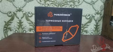 97. Новые передние тормозные колодки Мавико — Mitsubishi Lancer X, 1,8 ...