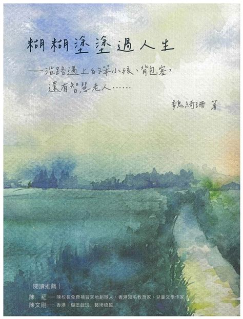 中文書籍 公教進行社catholic Centre