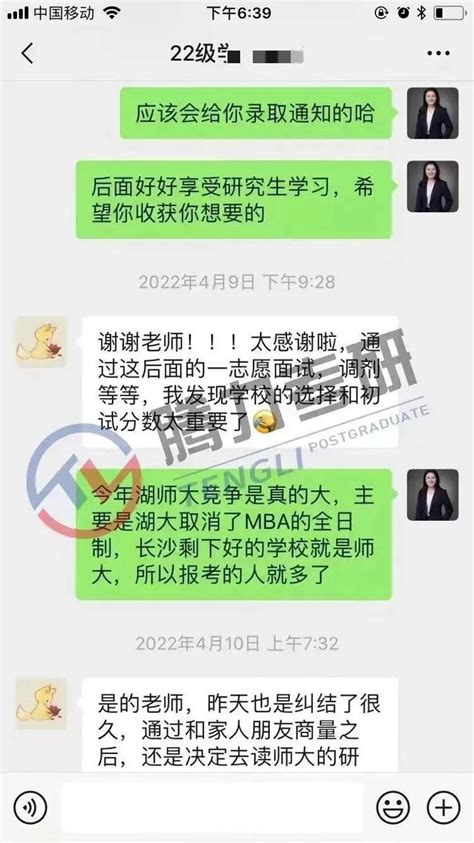 22级上岸学姐经验 选择和努力哪个更重要？上岸学姐给你解答！ 知乎