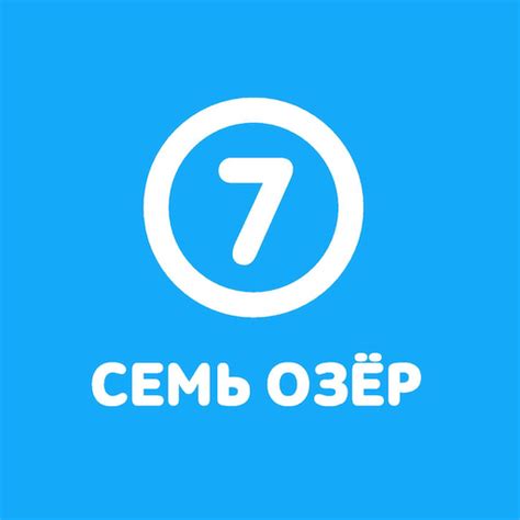 Вода Семь Озёр - Apps on Google Play
