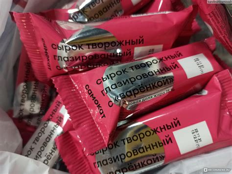 Сырок творожный Самокат глазированный, с варёнкой, 15% - «Бесподобно ...