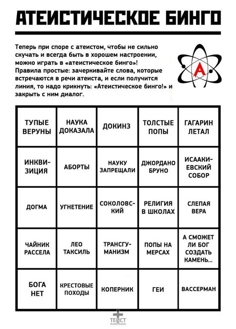 Бинго!!! | Пикабу