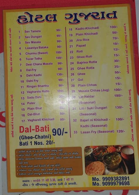 Menu At Gujarat Hotel Gujarat Dhaba ગુજરાત હોટલ India