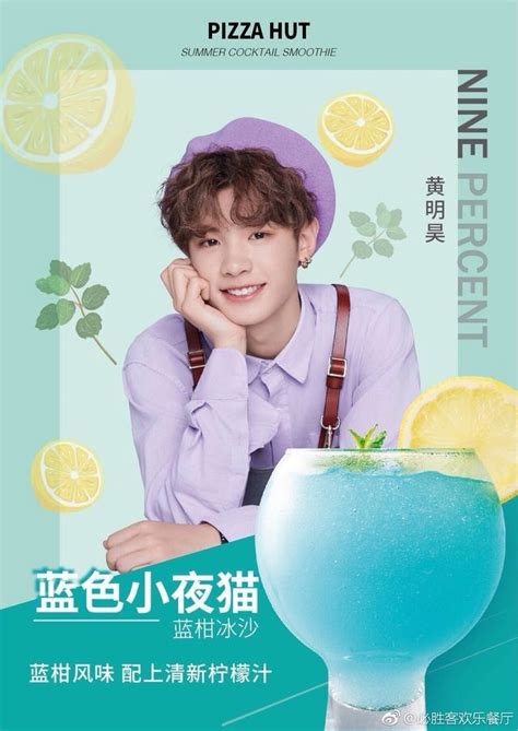 Nine Percent 에 있는 HueChi님의 핀