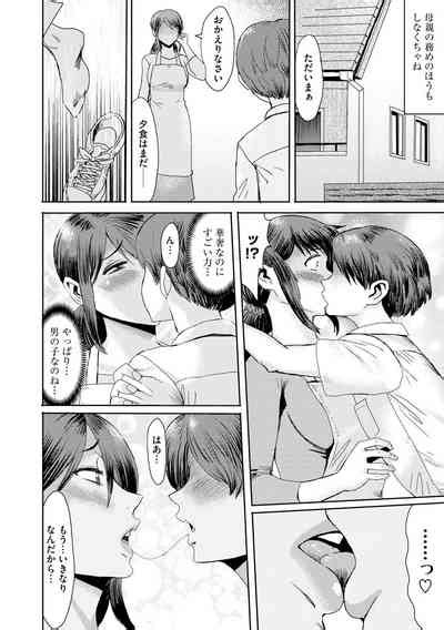 Soukan Syoukougun Nhentai Hentai Doujinshi And Manga