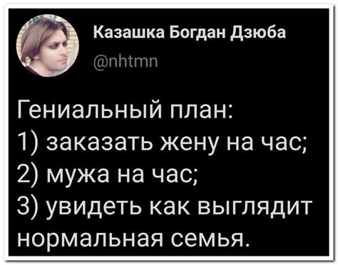 Нормальная семья... | Пикабу