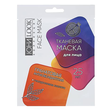 Тканевая маска для лица ЮниLooK гранатовая антиоксидантная - «Какой ...