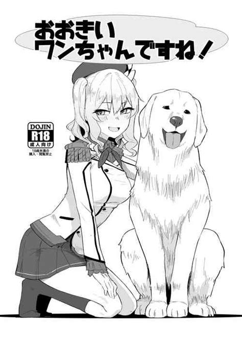 Watashi Wa Iyashi Onna Nhentai Hentai Doujinshi And Manga